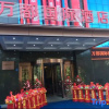 Отель Shihezi Wandu International Hotel, фото 1
