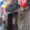 Отель Yinian Yimeng Hostel, фото 4