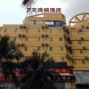 Отель 7 Days Inn Hainan University, фото 1