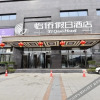 Отель Yi Qiao Hotel, фото 27