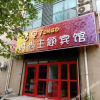 Отель Qiye Hostel (Ji'Nan Furong Street), фото 1