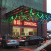 Отель Haoyuan Hostel, фото 6