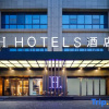 Отель H Hotel (Xi'an Fengcheng 8th Road Administration Center Shuijing), фото 1