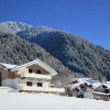 Отель Apartment in Gaschurn Near the ski Area, фото 34