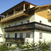 Отель Pension Marchnerhof, фото 1