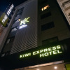 Отель Kiwi Express Hotel - Jiuru, фото 1