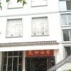 Отель Guohao Zixi Heyuan Hotel, фото 13