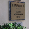 Отель Evripidou7 Kalamata Mediterranean Suites, фото 38
