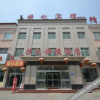 Отель Rongyi Express Hotel, фото 1