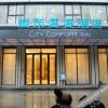 Отель City Comfort Inn Maoming Youcheng 7th Road Culture Square, фото 31