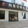 Отель Thank Inn Plus Hotel Shanxi Taiyuan Xiaodian District Jiaotong College в Цзиньчжуне