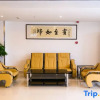 Отель City 118 (Qingdao Exhibition Center Hai'er Road), фото 3