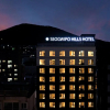 Отель Seogwipo Hills Hotel, фото 1