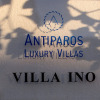 Отель Antiparos Luxury Villas, фото 14