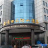 Отель Shaoyang Wantian International Hotel, фото 5