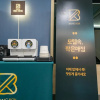 Отель Busan Mora Hotel 979, фото 19