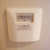 Отель APA Hotel <Nagoya Sakae Kita>, фото 2