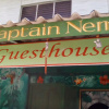 Отель Captain Nemo Guesthouse, фото 32