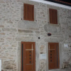 Отель Casa da Avó Dilia, фото 1