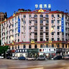 Отель huatin Ruili Hotel, фото 1