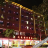 Отель Yuelai Business Hotel, фото 9