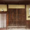 Отель RIN Kyoto, фото 14