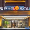 Отель Xiyi Hotel Zhengzhou, фото 1