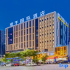 Отель Orange International Hotel (Anqing 7th Street), фото 1