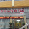 Отель 汉中皇家驿站快捷酒店, фото 4