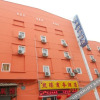 Отель Jiayi Hotel (Jinan Daming Lake Furong Street Branch), фото 1