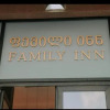 Отель Family Inn Gonio - Apt 7, фото 15