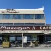Отель Le Mazagan, фото 1