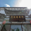 Отель Dali Huazhaoying Inn, фото 22