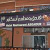 Отель Restaurant Asgaour, фото 13