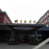 Отель Ningbo Xingtai Hotel, фото 3