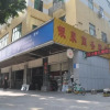 Отель Yinquan Hostel (Dongguan Yonghuating), фото 21