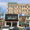 Отель Hanting Hotel Changchun Jiutai District Government Affairs Service Center, фото 10