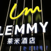 Отель Guilin Lemmy Hotel, фото 1