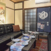 Отель Kyougetsuan, фото 9