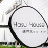 Отель Hasu Guesthouse, фото 1