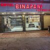 Отель Binapani Deluxe 1 в Тарапите