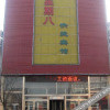 Отель Xingqiba Express Inn, фото 17