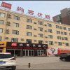Отель Thank Inn Plus Hotel Henan Shangqiu Suiyang District Guide South Road, фото 2