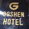 Отель Goshen Hotel, фото 1