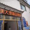 Отель Zuimei Dali Boutique Inn, фото 21