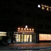 Отель Nyingchi Minghai Hotel в Linzhi