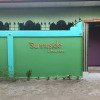 Отель Sunnyside Maamendhoo, фото 25