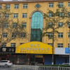 Отель Meizhou Jiayuan Hotel (Meizhou Xueyi Middle School), фото 7