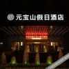 Отель Yuanbao Shan Hotel, фото 12