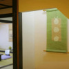 Отель Yamashiro Onsen Ryokan Tatami, фото 3